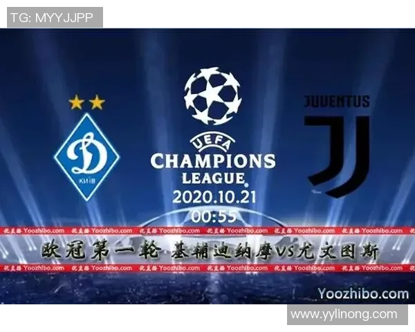 曼联与尤文对决时间安排及赛事前瞻分析